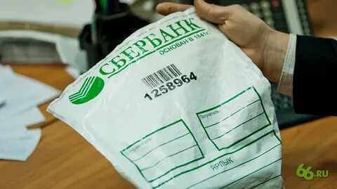 Сбербанк увольняет сотрудников
