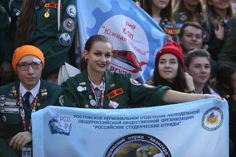 Рсо амурская область