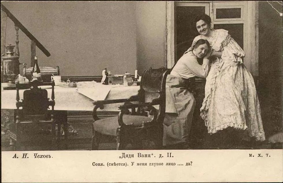 Астров, "дядя ваня" а. 1899. Доктор астров дядя ваня. Доктор астров дядя ваня. Доктор астров дядя ваня.