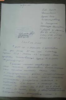 Образец на минимизацию