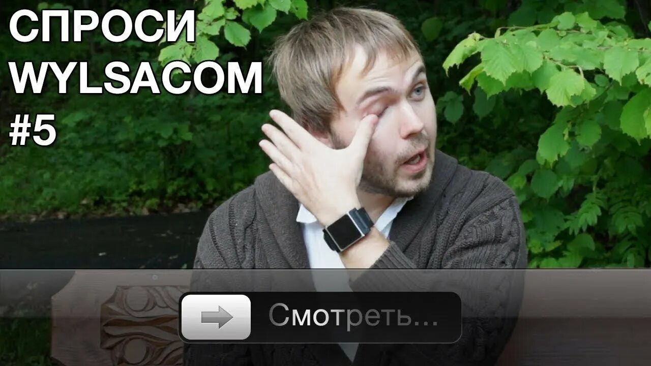 Вилсаком как починить ютуб. Wylsacom 10 лет назад. wylsacom первое видео. вилсаком помощники. вилсаком 2015.