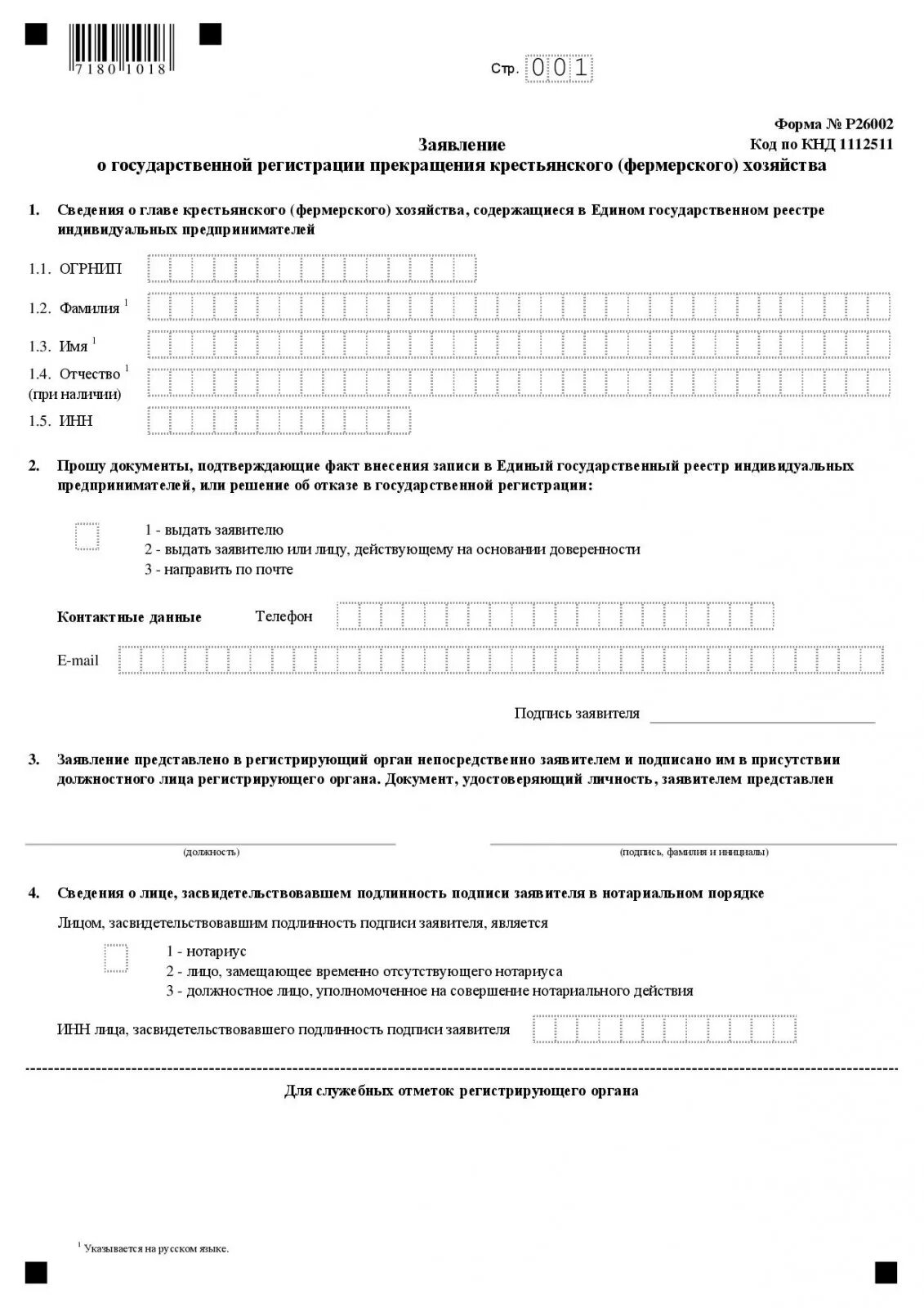 Решения кфх. Решения кфх
