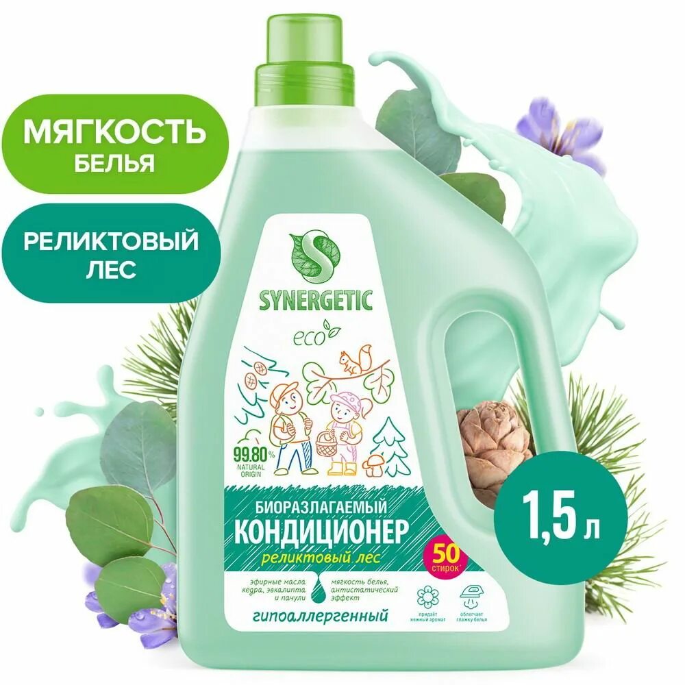 Synergetic ополаскиватель для белья. Кондиционер для белья synergetic. кондиционер для белья synergetic 5 л. synergetic кондиционер-ополаскиватель для белья реликтовый лес 1,5л. кондиционер синергетик 1л.
