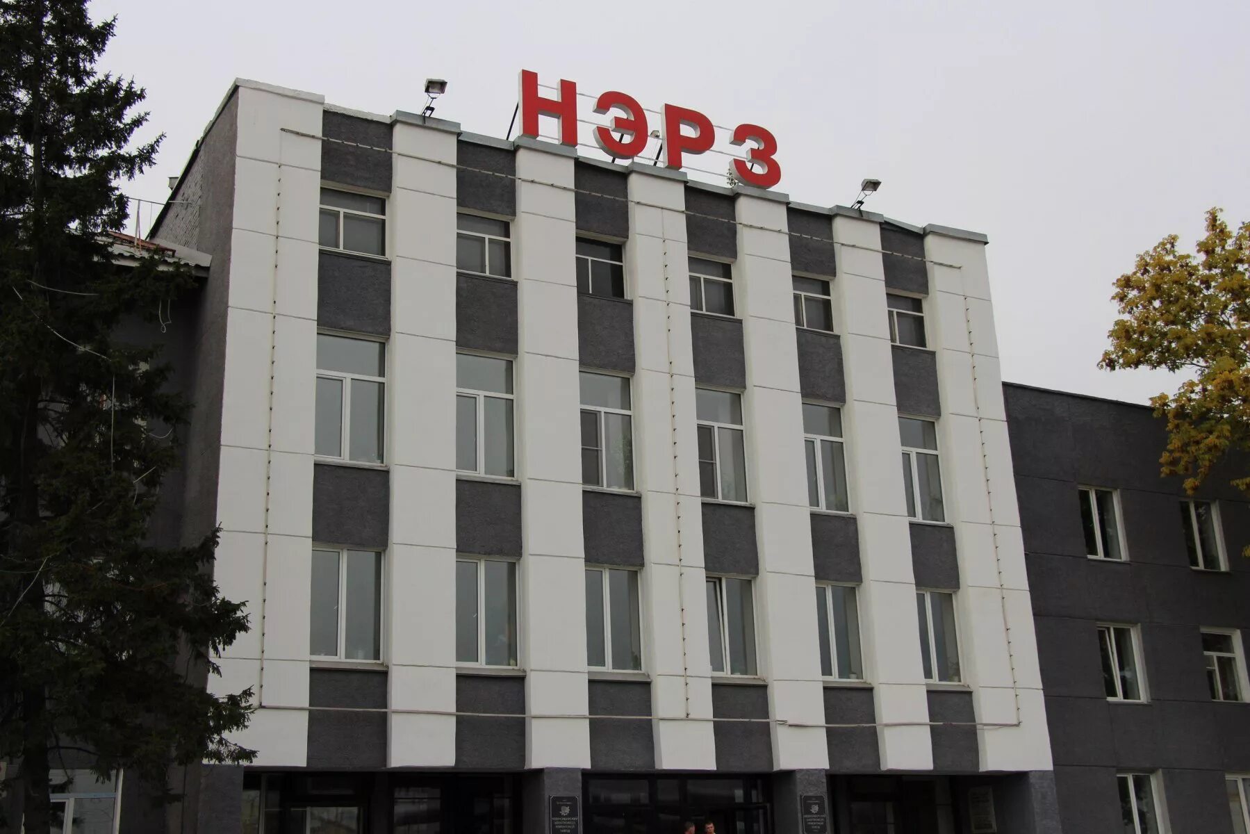 Нэрз новосибирский электровозоремонтный. Новосибирский эрз оао желдорреммаш. Нэрз новосибирский электровозоремонтный завод. Электровозоремонтный завод новосибирск. Нэрз новосибирский электровозоремонтный.