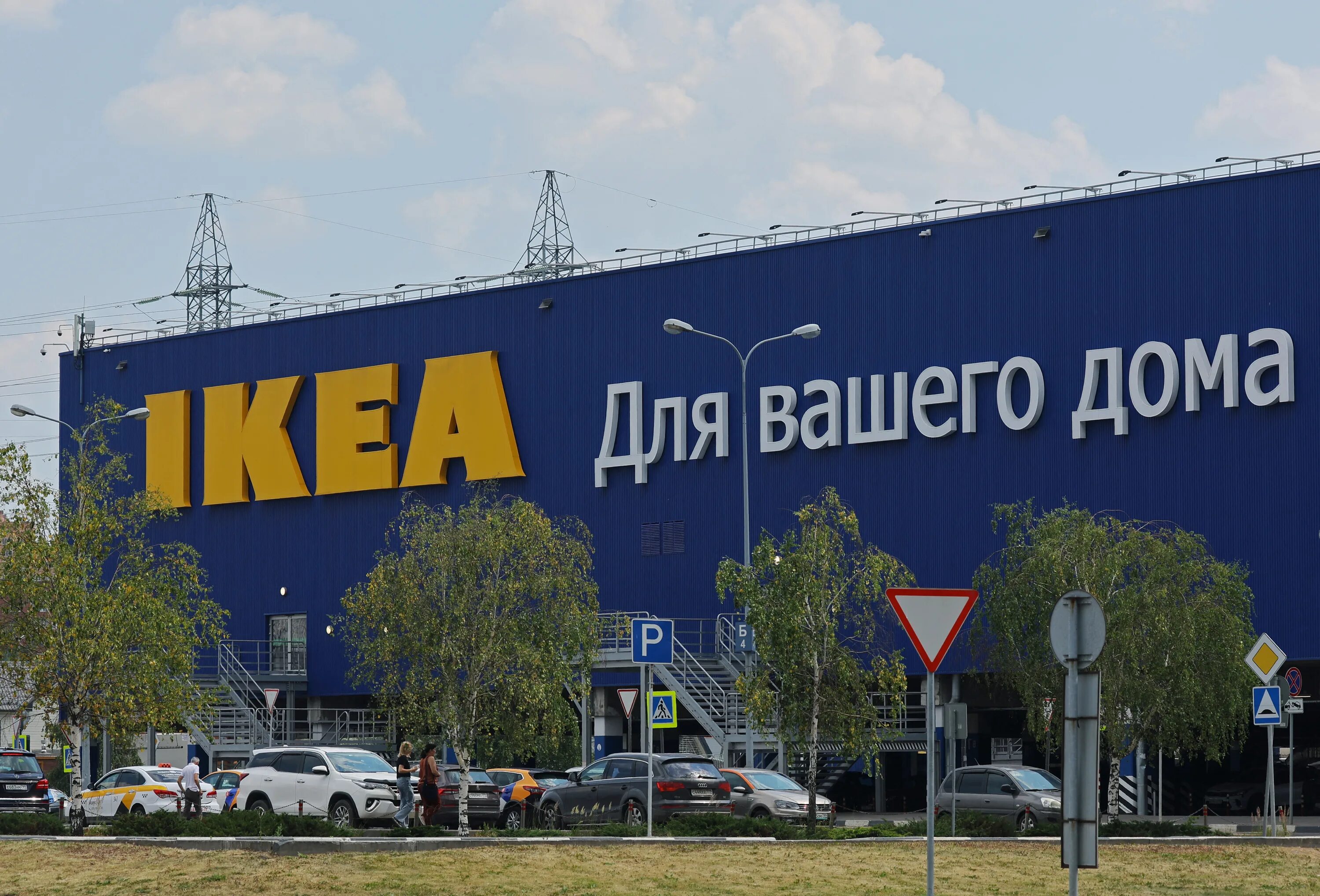 Икеа распродажа в москве 2022. Икеа в России. Ikea Москва. Магазин икеа в Москве. Икеа Омск.