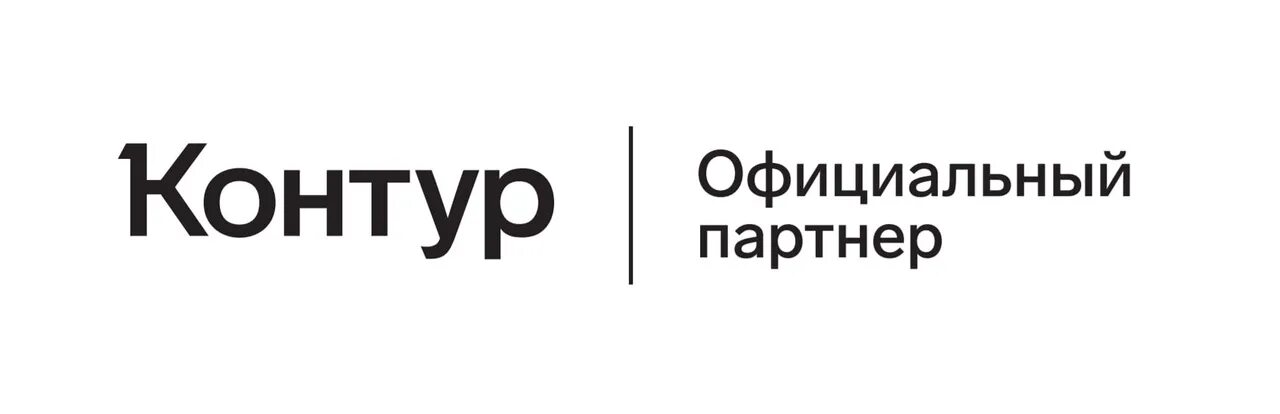 Контур экстерн логотип. Скб контур значок. Контур школа. Специальное конструкторское бюро контур. Компания скб контур логотипы.