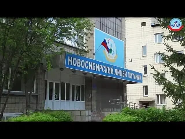 Союзы лицей