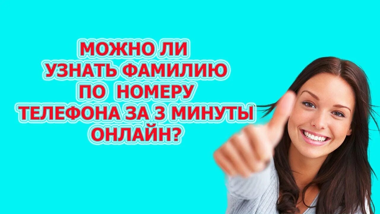 Получить чужую смс. Читать чужие сообщения. прочитать чужую переписку в ватсапе. читать чужие переписки. читать чужие смс.