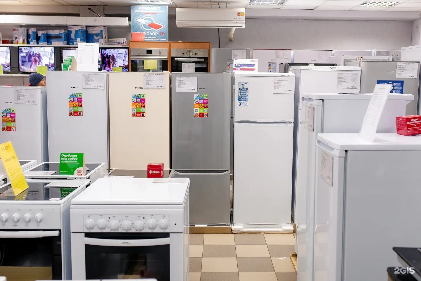 бытовая техника ярославль