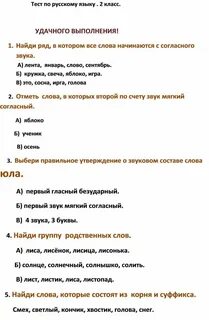 Отметьте ряд в котором