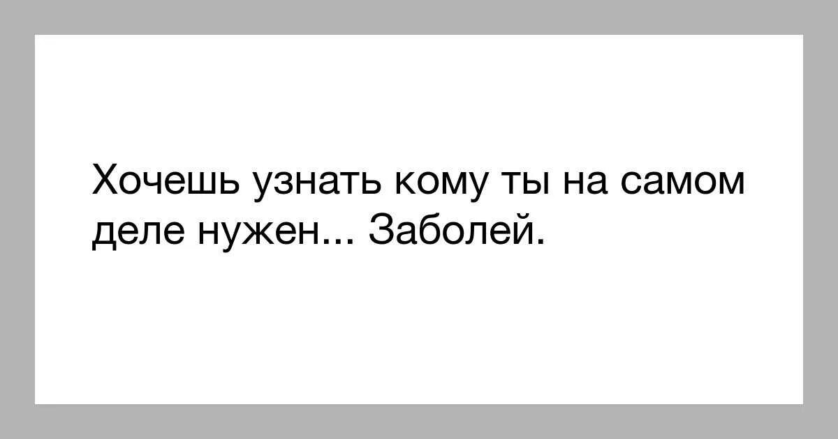 Он все что мне