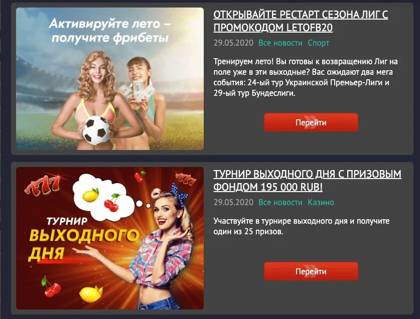 Промо код пин ап официально. Пин ап промокод. промокод pin up казино.