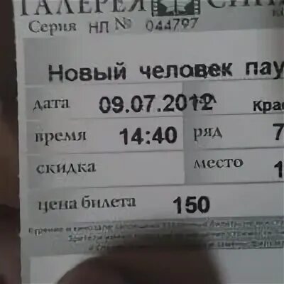 Галерея синема нальчик расписание