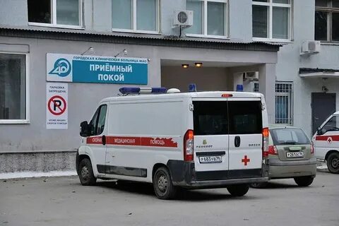Телефон приемный покой областная великий новгород