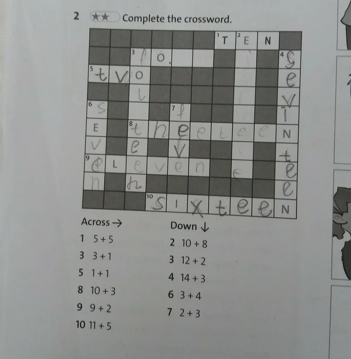 Complete with down with across. Complete the crossword. down across. complete the crossword down across ответ. clothers complete the crossword across down ответ. complete the crossword puzzle.