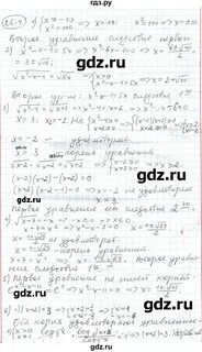 Алгебра 8 класс мерзляк 470