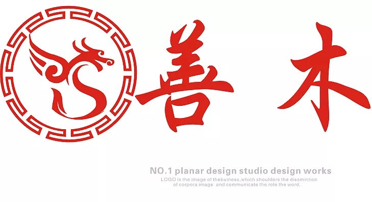 Китайские логотипы. Эмблема китайской компании. Китайская фирма лого. Китайский язык логотип. Русско китайский логотип