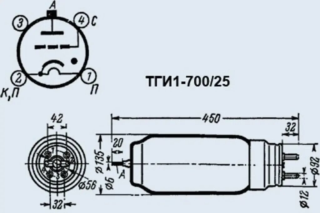 Тги1-700/25. Тиратрон тги2-130/10. Тиратрон электронные лампы. Тги2 ламповая панель.