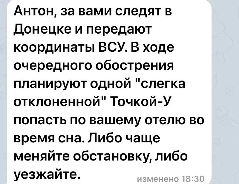 Анонимное сообщение бывшему. Анонимное сообщение бывшему. Надпись анонимно. Анонимное сообщение бывшему. Как повяится анонимный комментарий в вк.