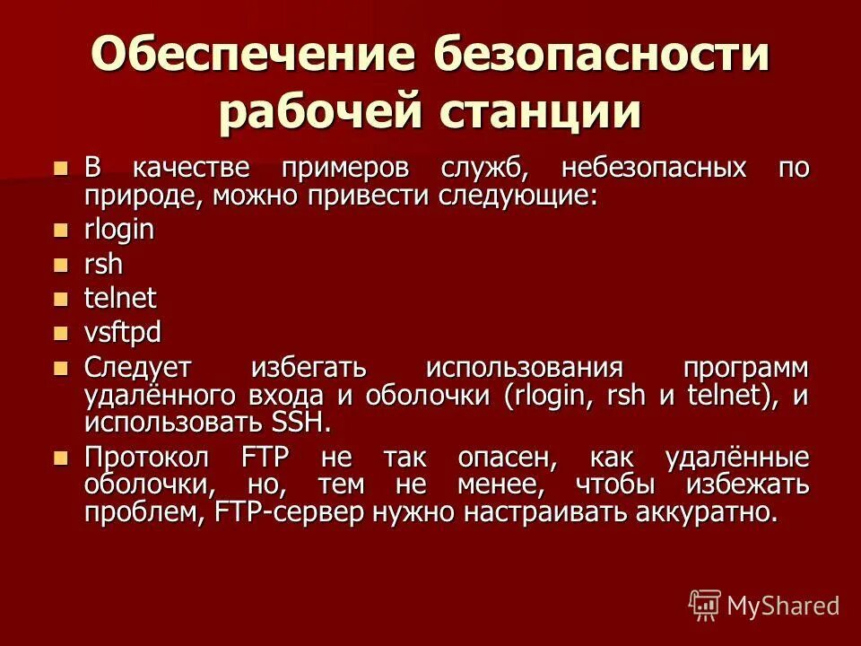 приведите примеры служб. приведите примеры источников информации. приведите примеры служб. метод нормальных форм. государственные должности госслужбы.