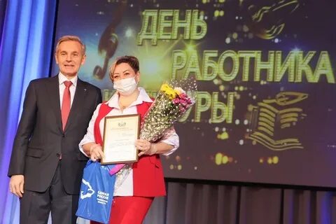 Культура награждения