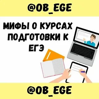 Огэ обществознание 2024 2 вариант