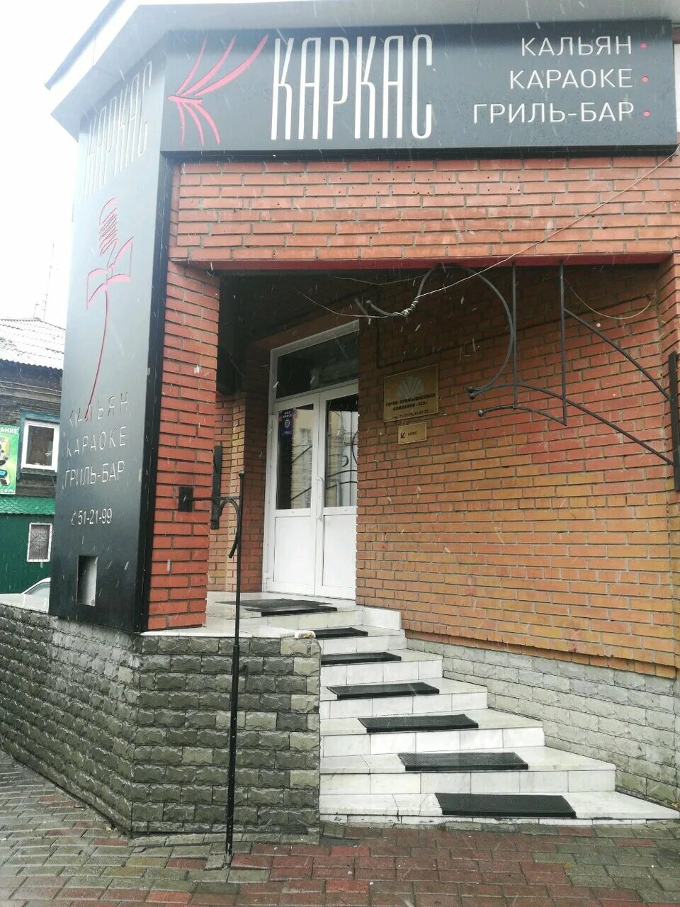 розы люксембург, 25. ул розы люксембург 25. екатеринбург, ул. розы люксембург 25 екатеринбург. ул розы люксембург 25.