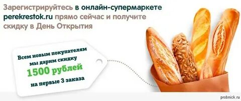 Перекресток студентам