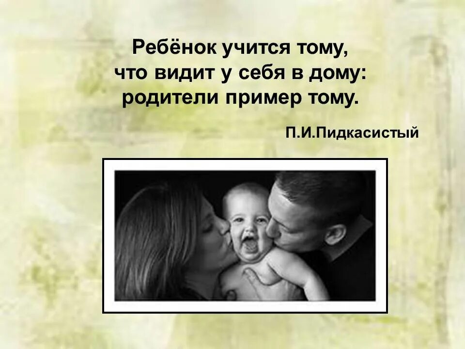 Пропусти не видишь я с ребенком