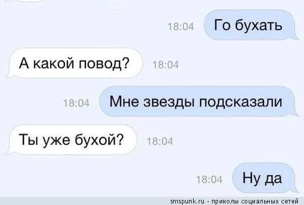 Слово бухать происхождение слова