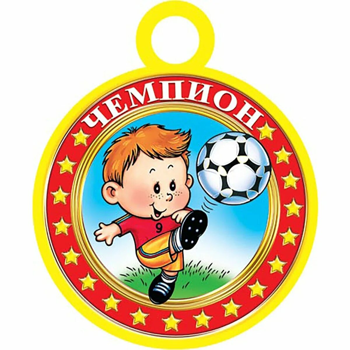 Чемпион название команды
