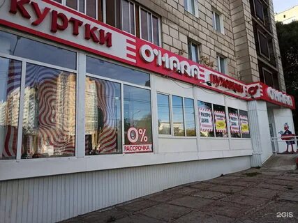 Охара пермь адреса