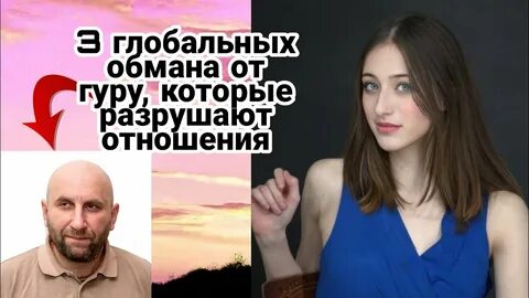 Сатья отношения с мужем