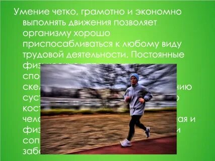 12 навыков