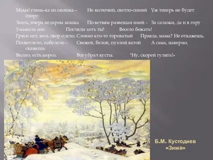 Не колючий светло синий по ветвям