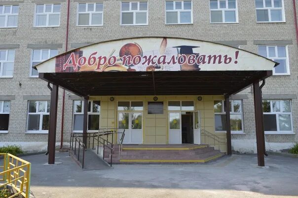 Школа интернат г пермь. Ялуторовская школа интернат № 6. школа номер 6 ялуторовск. школа интернат ялуторовск. ялуторовская школа интернат для слепых и слабовидящих детей.