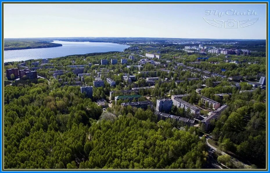 Здание чайковского. Чайковский. Г чайковский телефон. Чайковский город пермский край население. Г чайковский телефон.