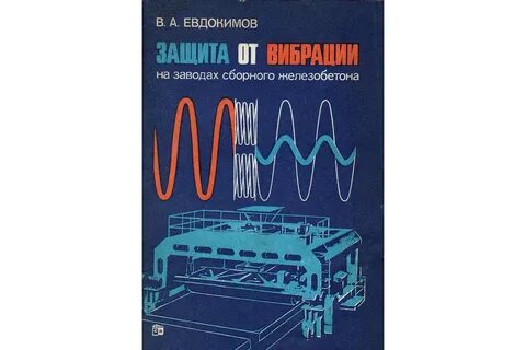 Книга защита