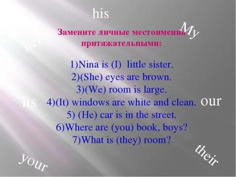 Nina has been learning has learnt. Lera is at home today в прошедшем времени. Circle the mistake a or b and then correct it. Write sentences as in the example. Present perfect present perfect continuous упражнения.