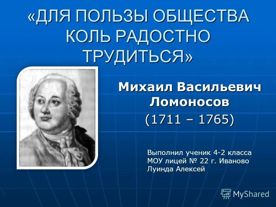 Общественная значимость профессии медсестра. Работа в пользу общества. Социальная значимость профессии. Моя будущая профессия. Работа в пользу общества.