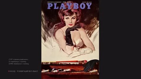Mafia 3: журналы Playboy в районе Байю-Фантом (18+) .