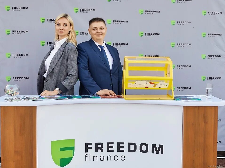 Сайт банк фридом финанс. Фридом Финанс Челябинск. Freedom Finance Ижевск. Фридом Финанс Казахстан. Фридом Финанс Казахстан сотрудники.