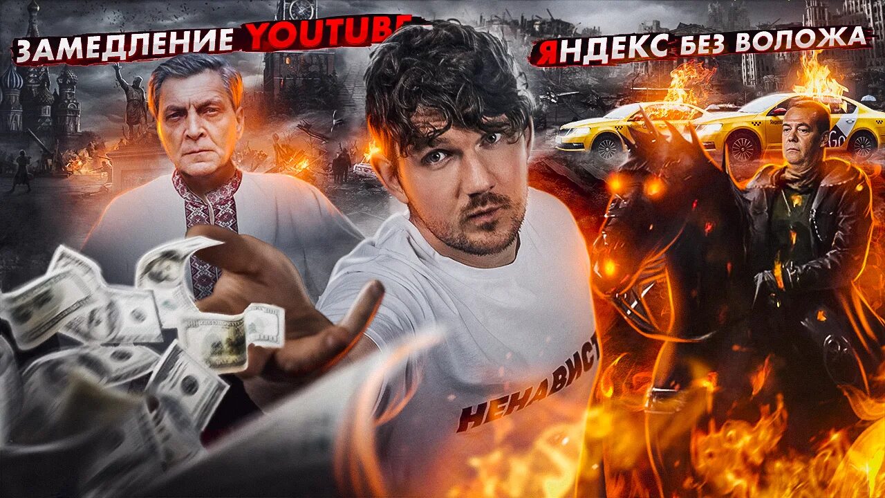 Значок ошибки ютуба. Фальшивый ютуб. Ютуб будут замедлять. Ютуб deutsch. Программа для ускорения видео.