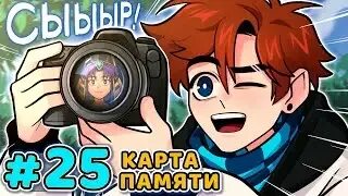 Песня последняя реальность. Песня последняя реальность