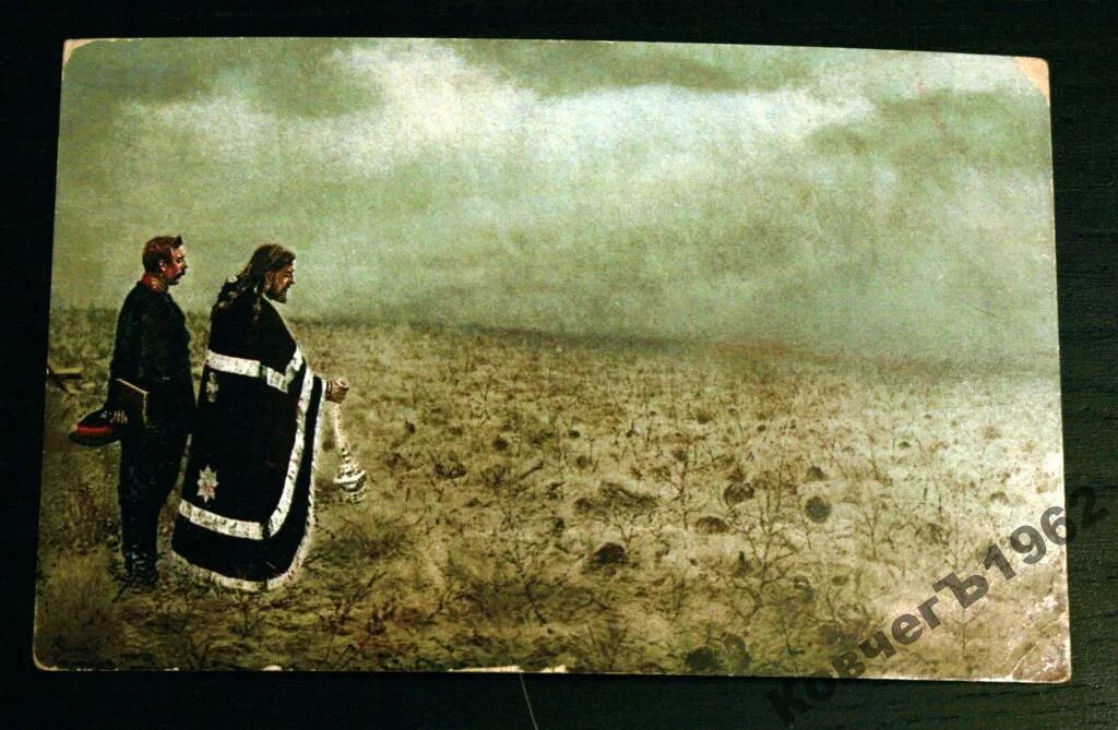 Верещагин картина побежденные панихида. Побежденные панихида. Верещагин побежденные панихида. Картина верещагина побежденные панихида. Побежденные панихида.