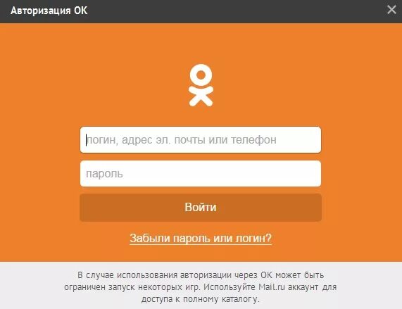 Зайти в одноклассники. Войти через Одноклассники. Войти в Одноклассники через ВКОНТАКТЕ. Зайти в контакт через Одноклассники. Войти в ВК через Одноклассники.