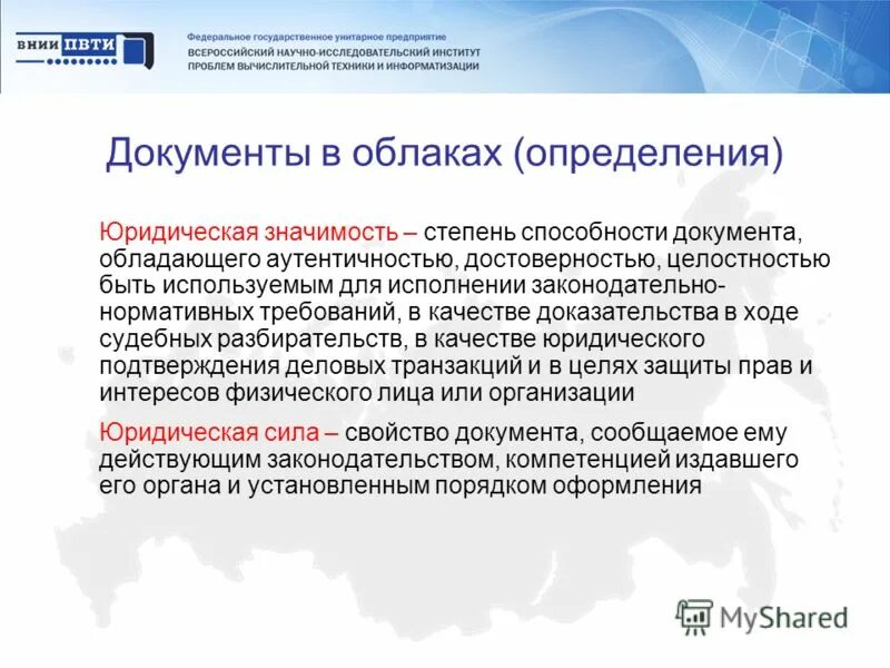 Кузнецов андрей анатольевич россгвардия. Руководителей федеральных государственных унитарных предприятий. Фгуп "главный радиочастотный центр" офис. Должности руководителей. Руководителей федеральных государственных унитарных предприятий.