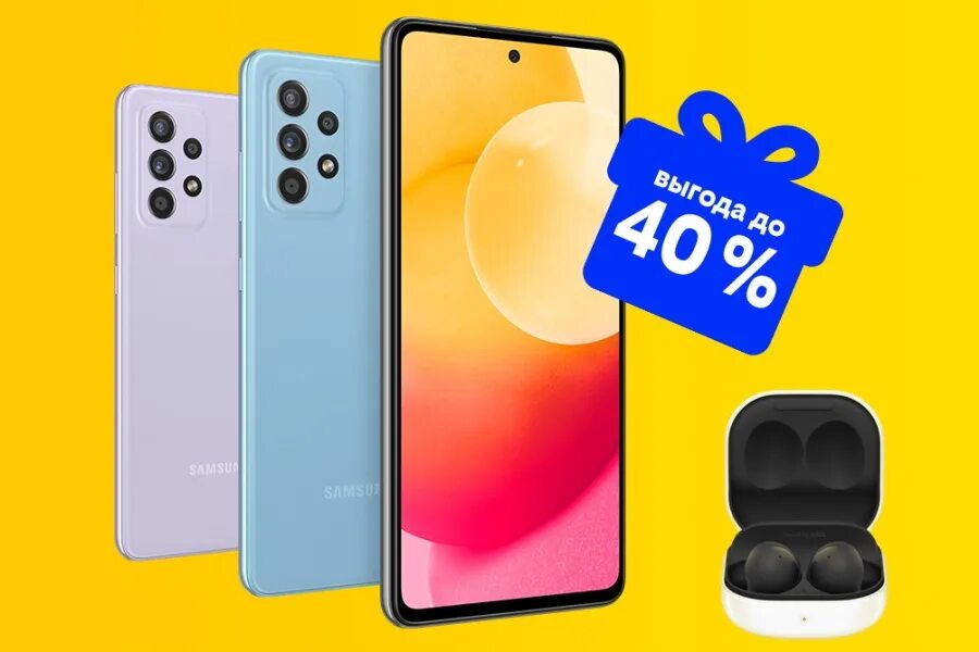 Самсунг билайн. Смартфоны samsung билайн. Samsung а билайн. Samsung а билайн. Смартфоны samsung билайн.