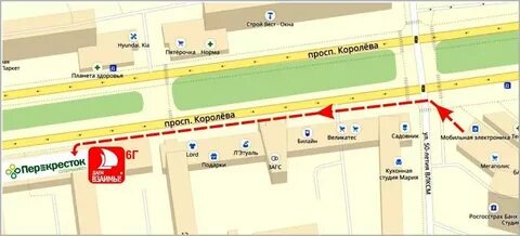 Королева 6а