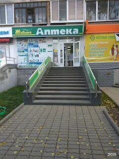 Аптека сиреневый бульвар